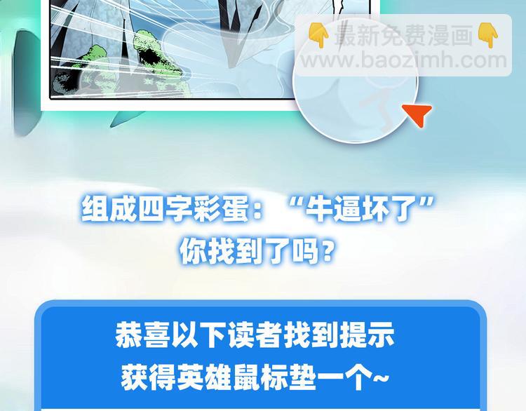 第254话 桎梏将消146