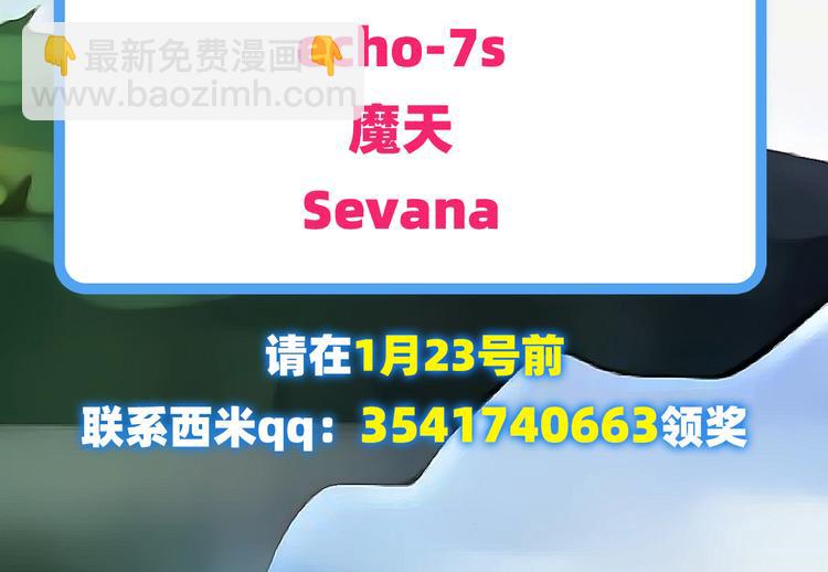 第254话 桎梏将消147