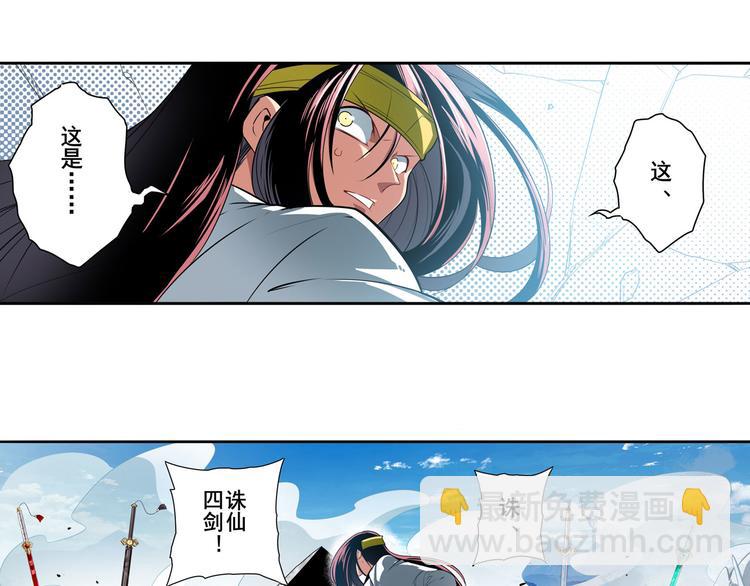 第254话 桎梏将消16