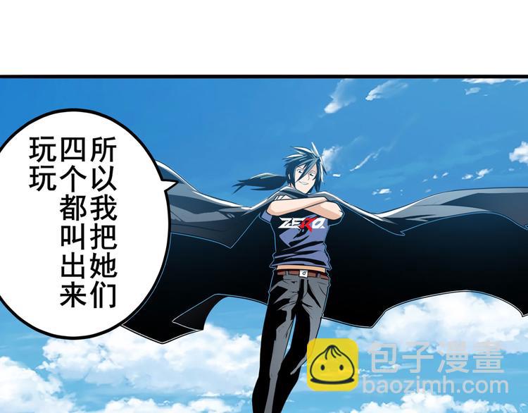 第254话 桎梏将消32
