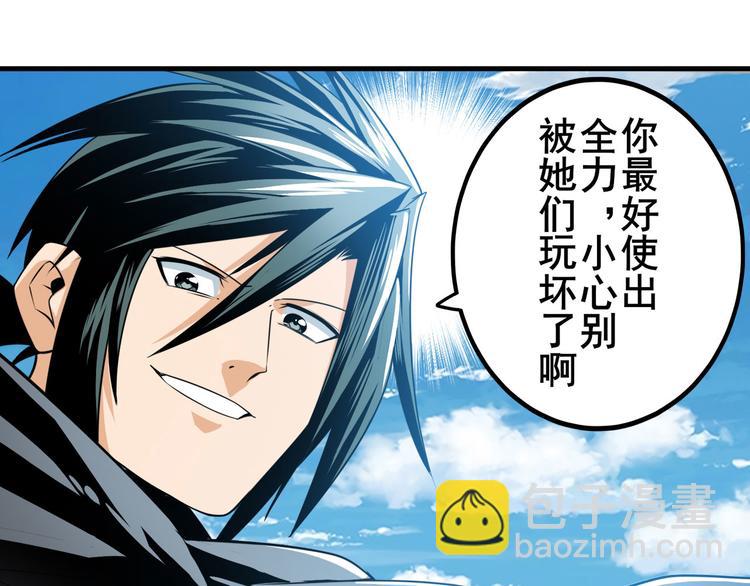 第254话 桎梏将消34