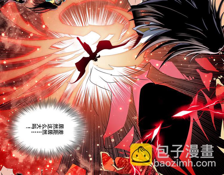 第254话 桎梏将消41