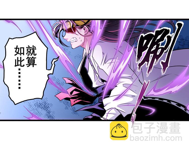 第254话 桎梏将消43