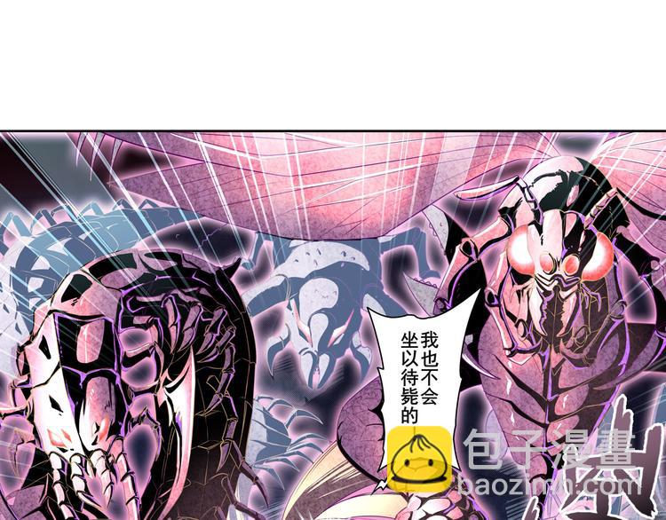 第254话 桎梏将消45