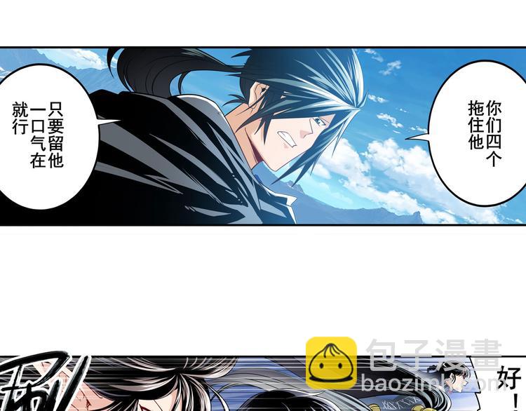 第254话 桎梏将消51