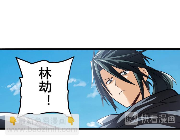 第254话 桎梏将消57