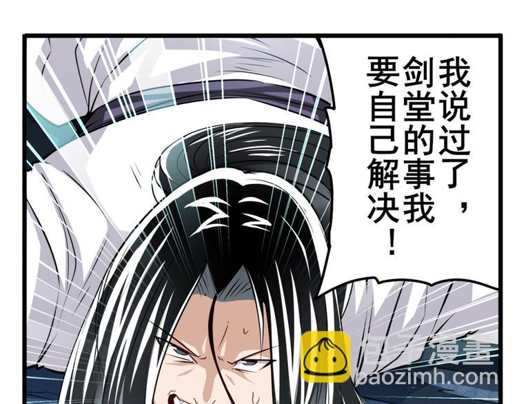 第254话 桎梏将消59
