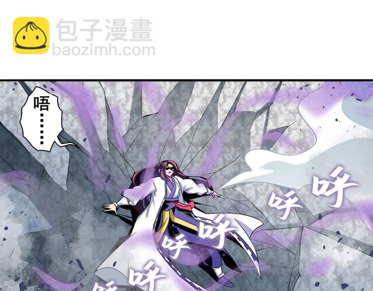 第254话 桎梏将消6