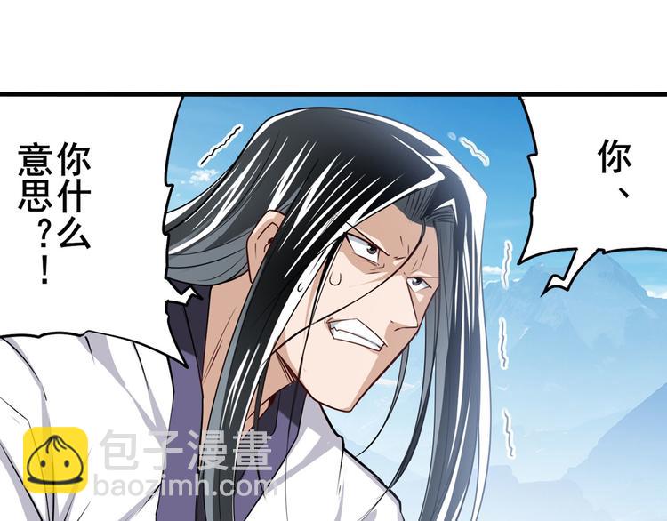 第254话 桎梏将消63