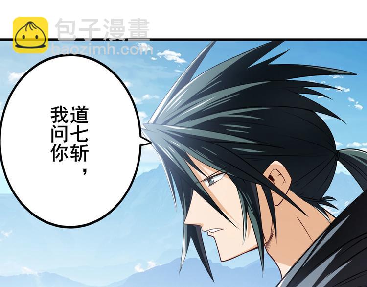 第254话 桎梏将消65