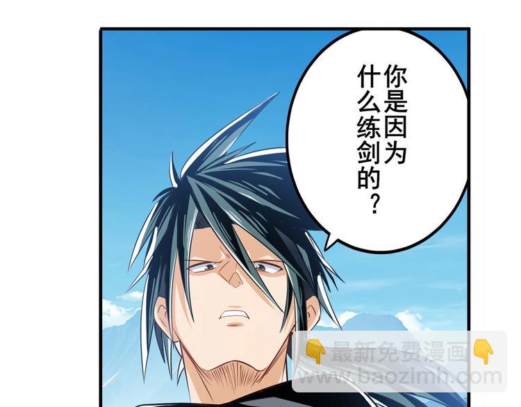 第254话 桎梏将消67