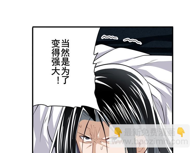 第254话 桎梏将消69