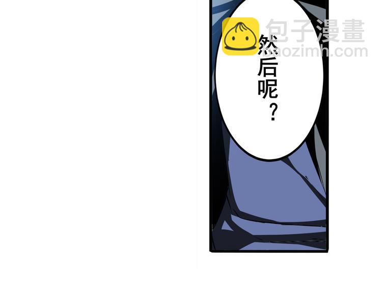 第254话 桎梏将消72