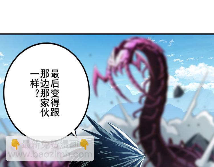 第254话 桎梏将消73