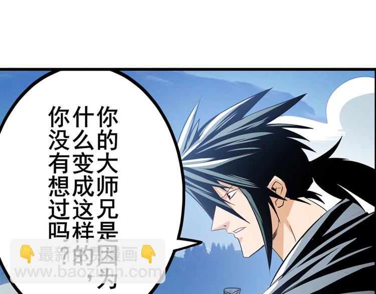 第254话 桎梏将消78