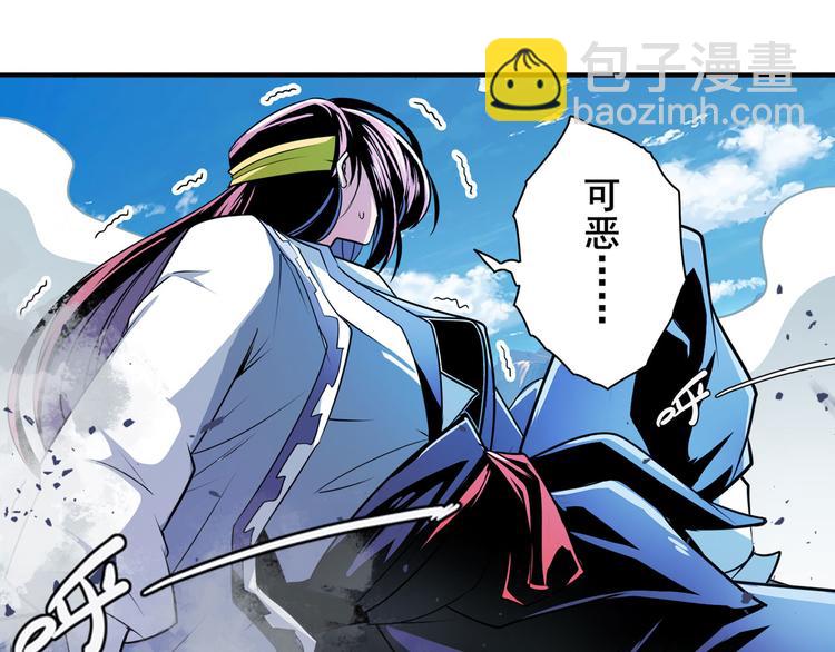 第254话 桎梏将消8