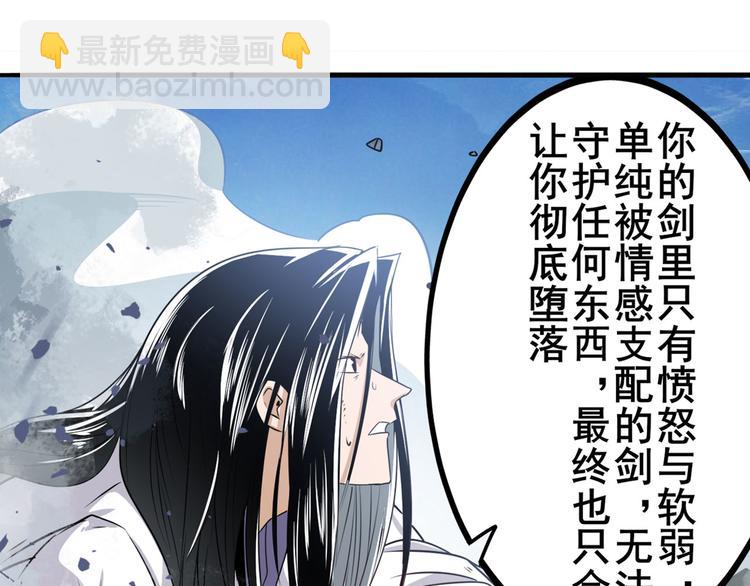 第254话 桎梏将消80
