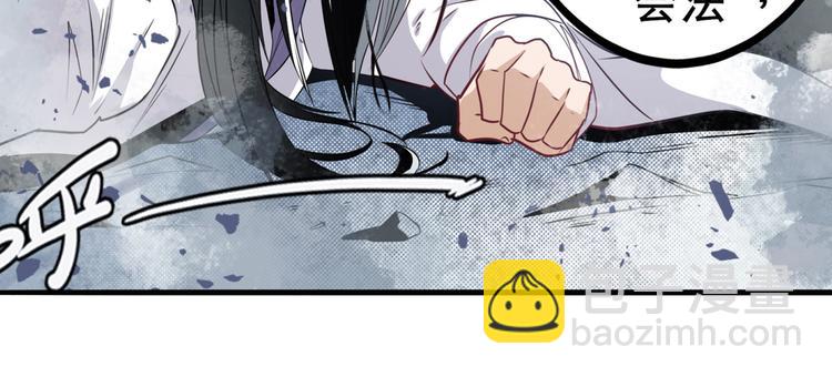 第254话 桎梏将消81