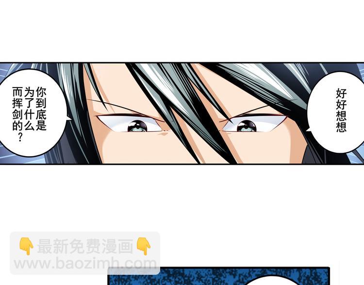 第254话 桎梏将消82