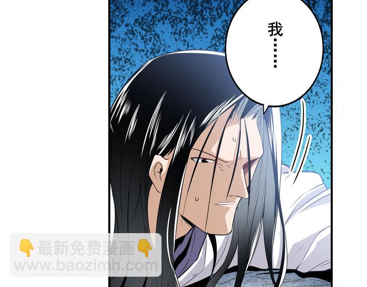 第254话 桎梏将消83
