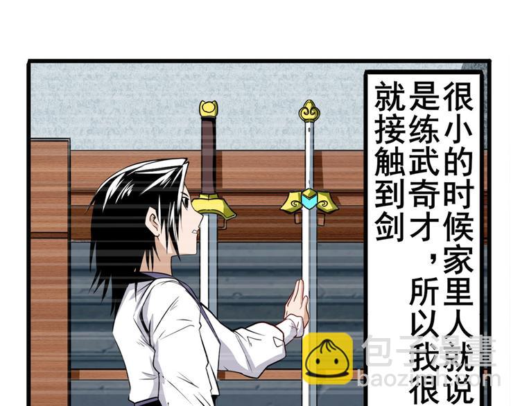 第254话 桎梏将消87