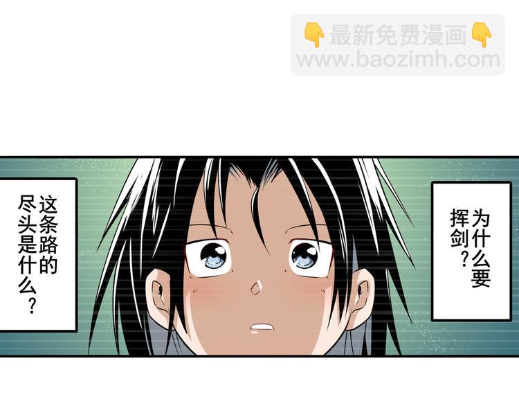 第254话 桎梏将消91
