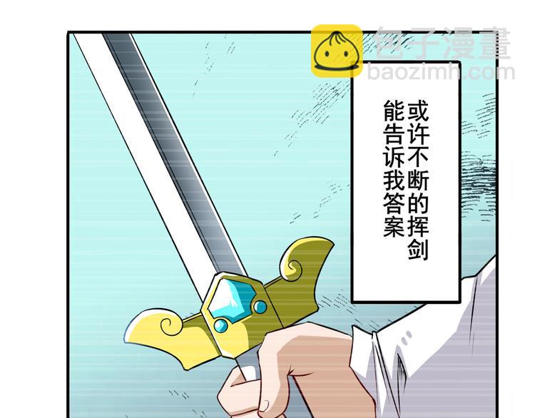 第254话 桎梏将消93