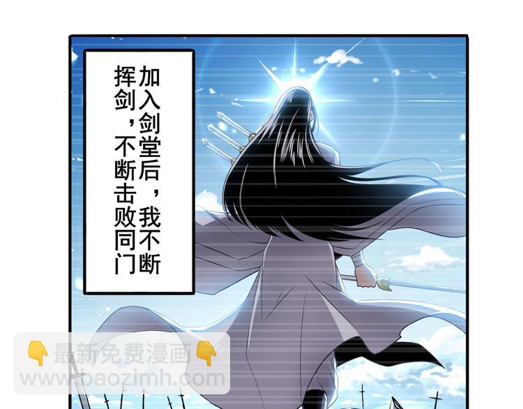 第254话 桎梏将消95