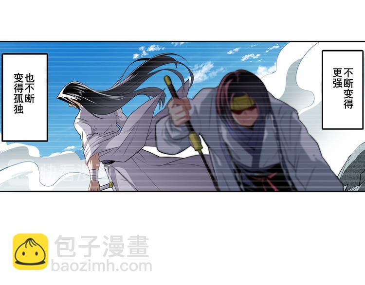 第254话 桎梏将消97