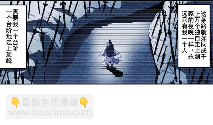 第254话 桎梏将消98