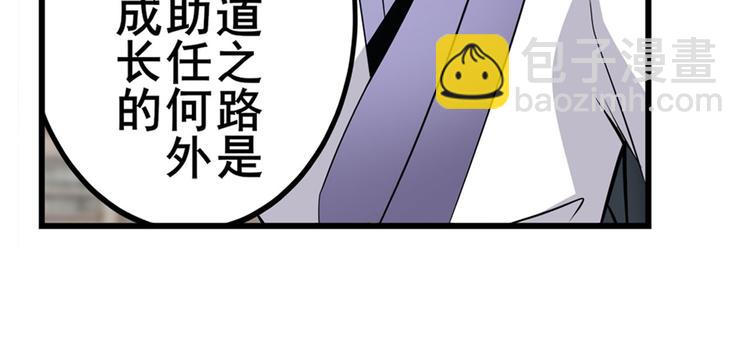 第257话 恩仇剑起恩仇落102