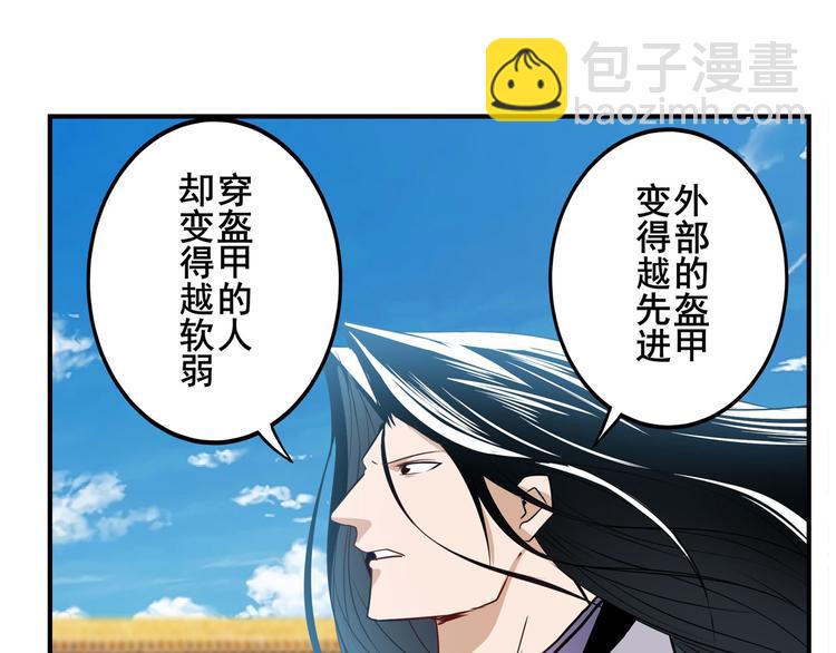 第257话 恩仇剑起恩仇落107