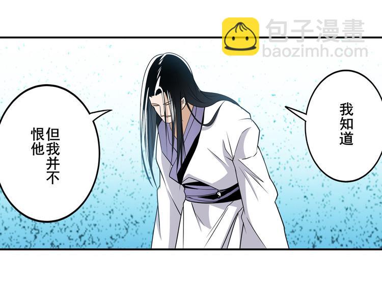 第257话 恩仇剑起恩仇落111