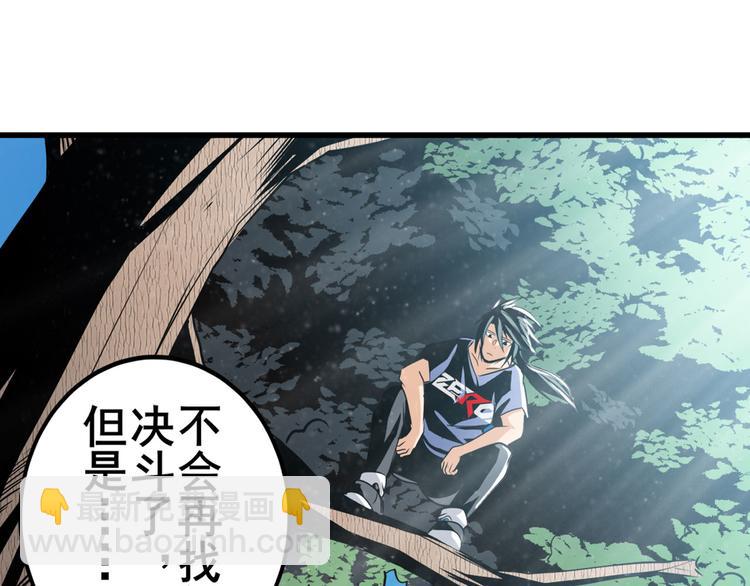 第257话 恩仇剑起恩仇落122