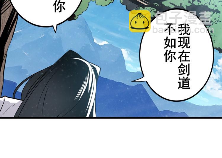 第257话 恩仇剑起恩仇落123