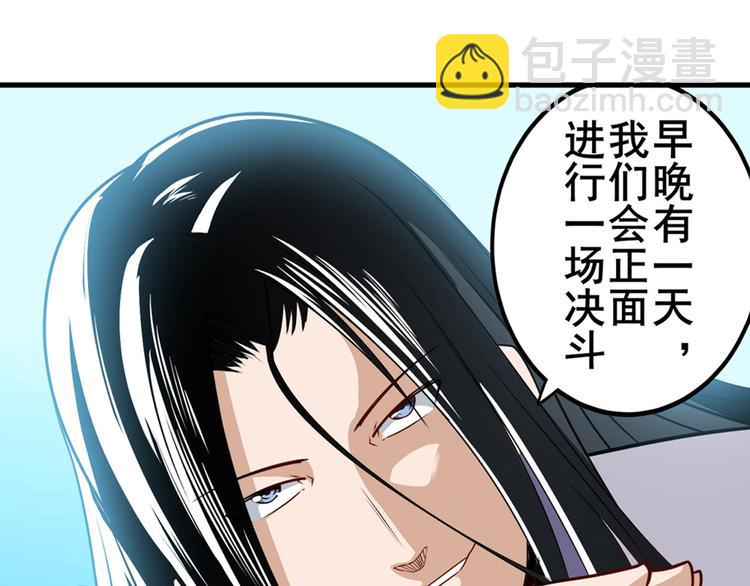 第257话 恩仇剑起恩仇落124