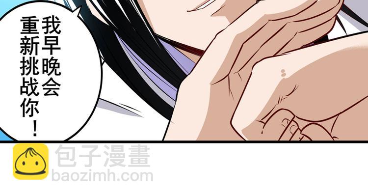 第257话 恩仇剑起恩仇落125