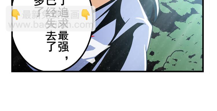 第257话 恩仇剑起恩仇落127