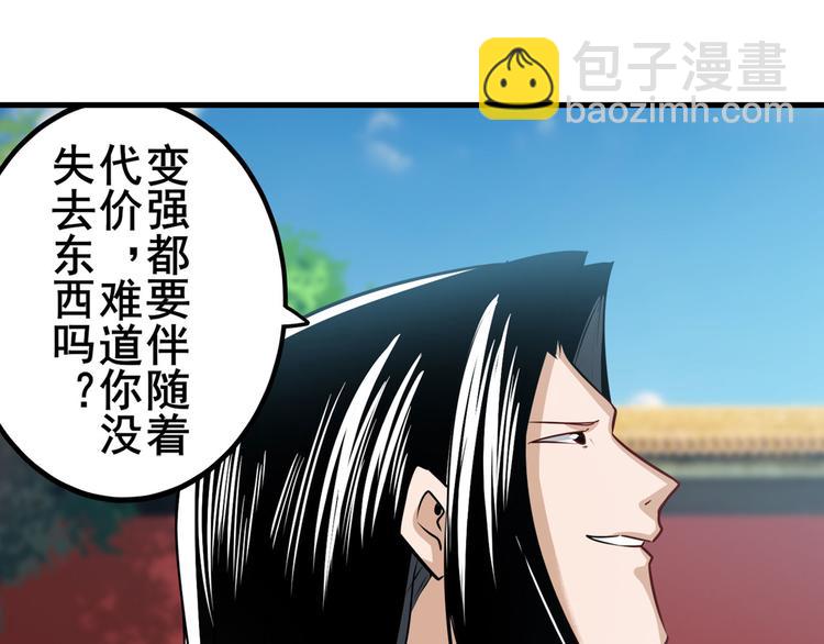 第257话 恩仇剑起恩仇落128