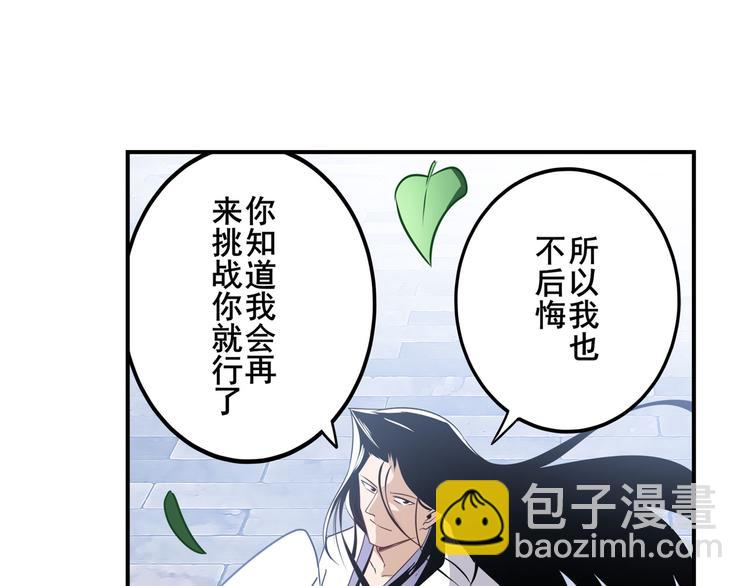 第257话 恩仇剑起恩仇落132