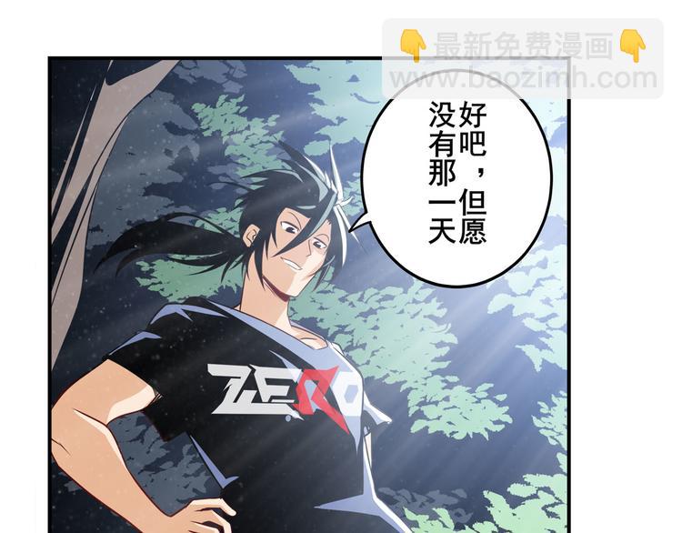 第257话 恩仇剑起恩仇落135