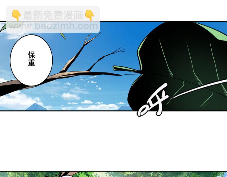 第257话 恩仇剑起恩仇落144