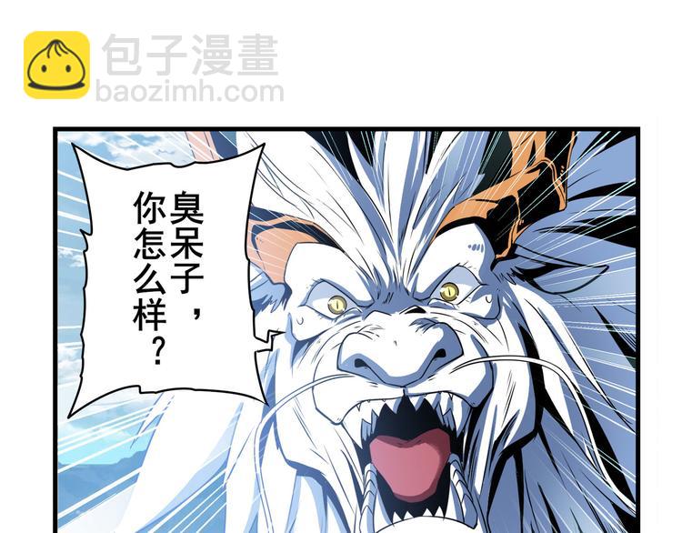 第257话 恩仇剑起恩仇落15