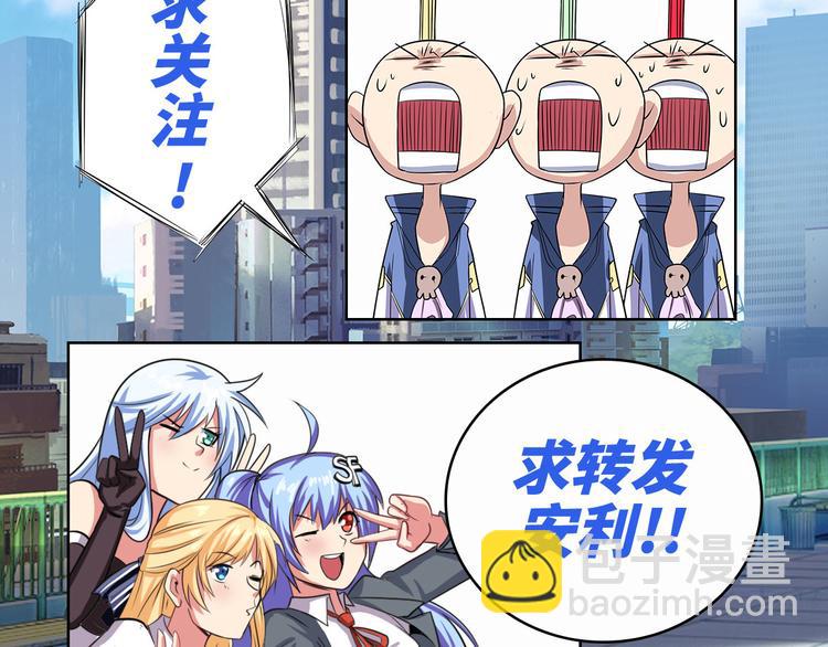 第257话 恩仇剑起恩仇落151