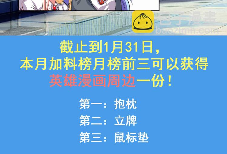 第257话 恩仇剑起恩仇落152