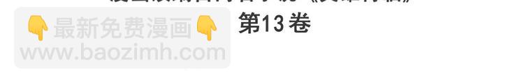 第257话 恩仇剑起恩仇落2