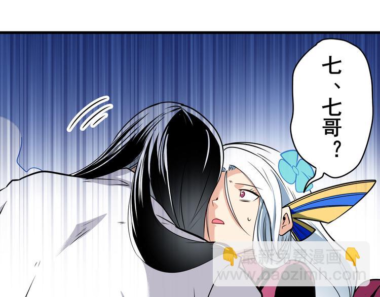 第257话 恩仇剑起恩仇落21
