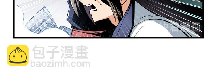 第257话 恩仇剑起恩仇落24