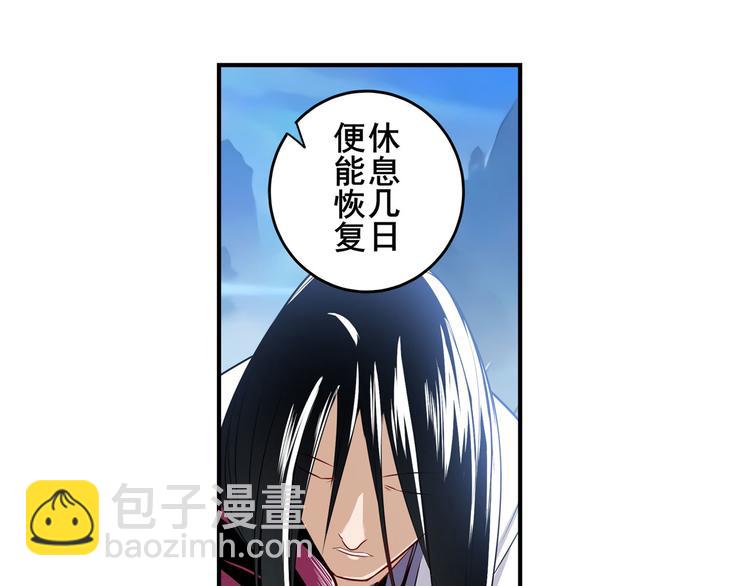 第257话 恩仇剑起恩仇落27