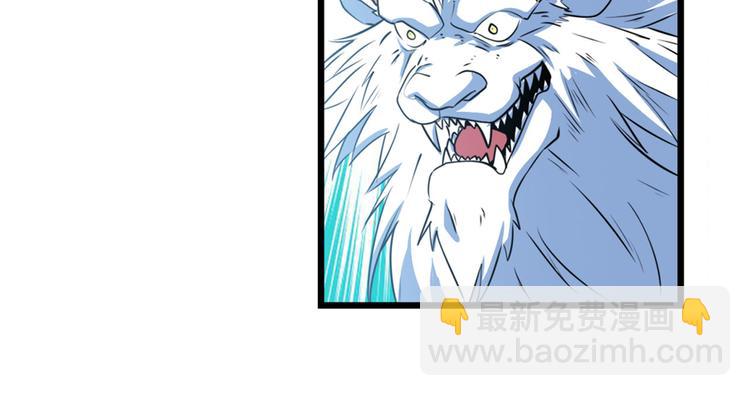 第257话 恩仇剑起恩仇落36
